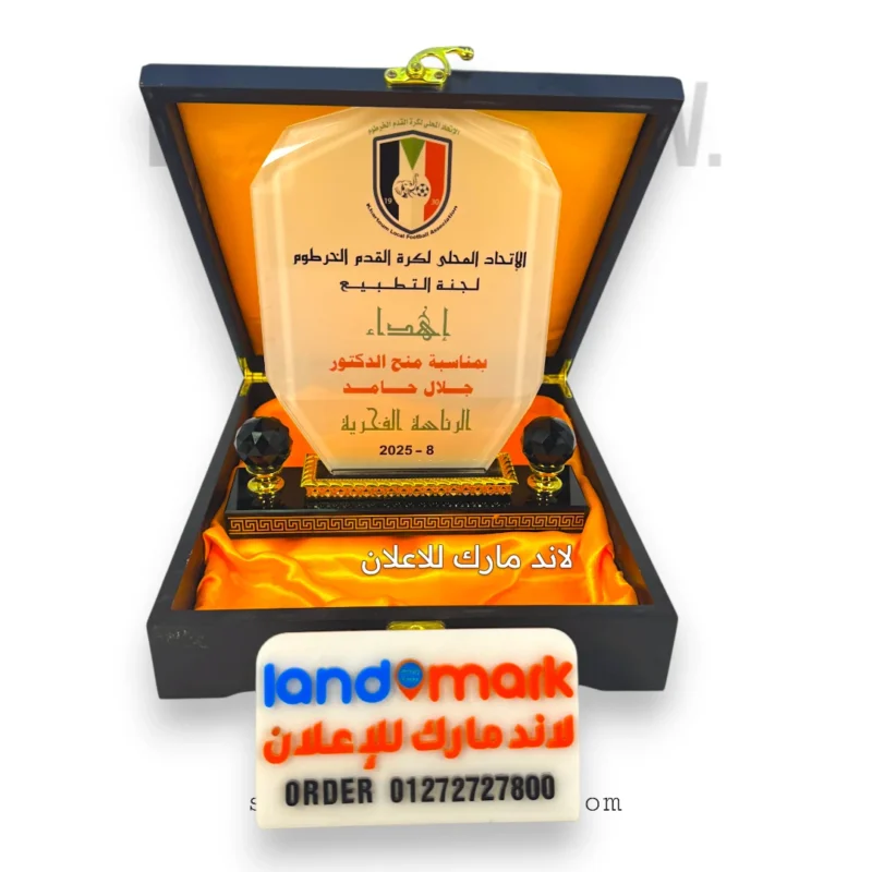 Crystal Award A116 wooden box درع كريستال علبة خشب