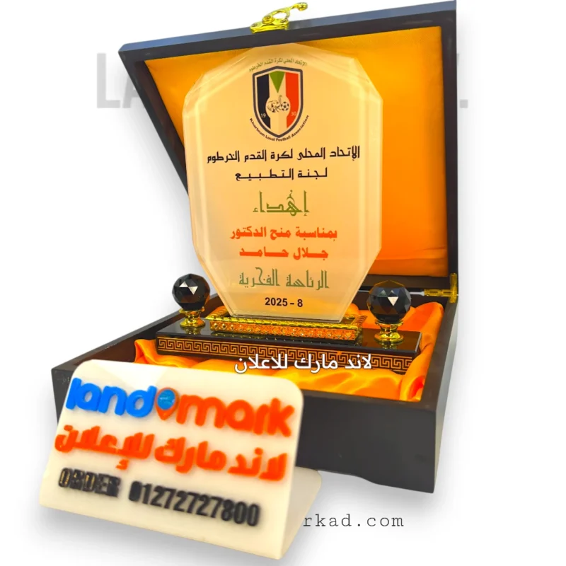 Crystal Award A116 wooden box درع كريستال علبة خشب