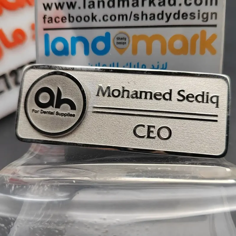 Embossed Metal Name Tag