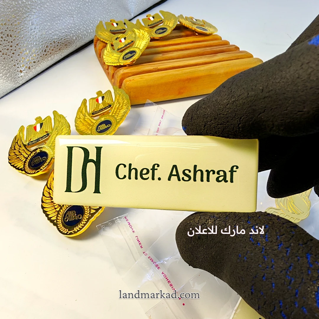 أكريليك نيم تاج مخصص بالاسم واللوجو | Acrylic Name Tag