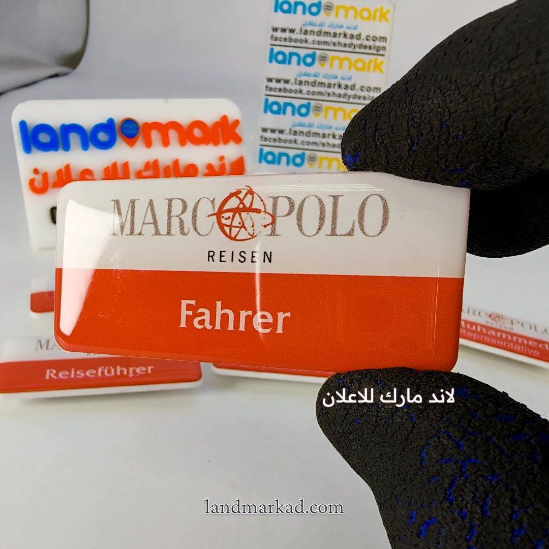 أكريليك نيم تاج مخصص بالاسم واللوجو | Acrylic Name Tag