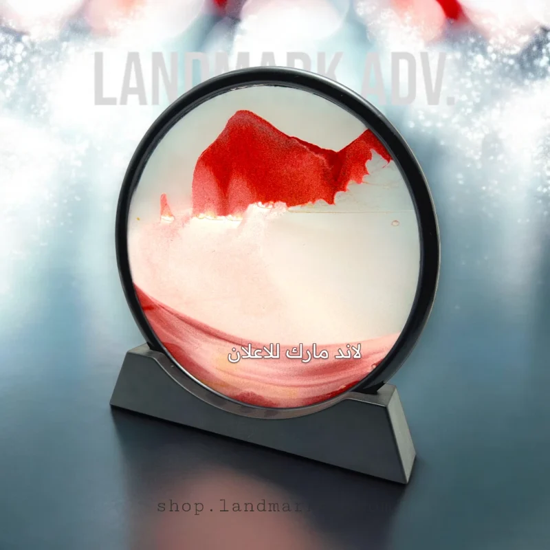 Red Moving Sand Art 26 cm