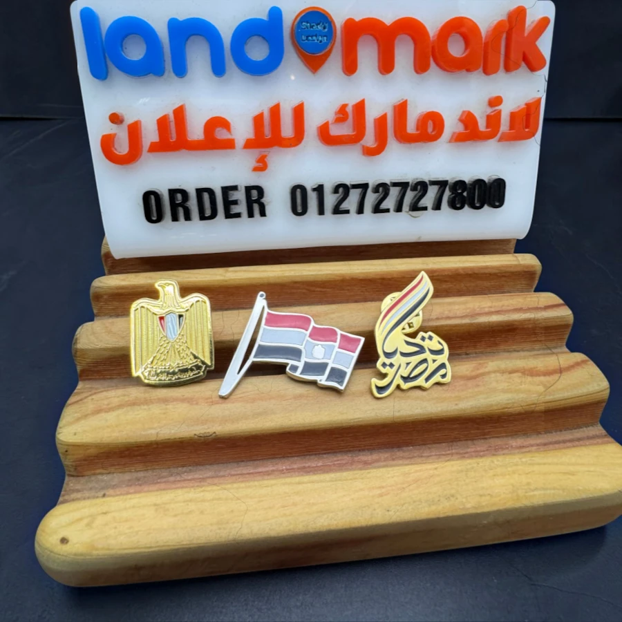 دبوس بدلة علم مصر مرفرف – Metal Egypt Flag PinSuit