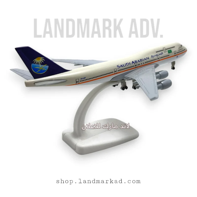 Saudi Arabian Aircraft Model