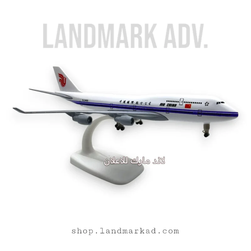 Air China Aircraft Model