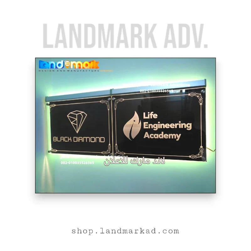 Acrylic Business Sign