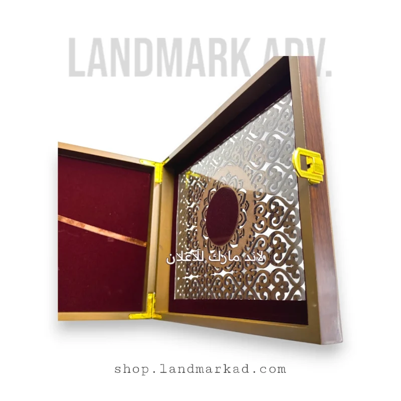 Wooden Award W51 درع خشب مصقول