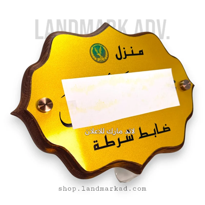 Wooden Door Signs تصميم جديد ومختلف من يافطات الأبواب