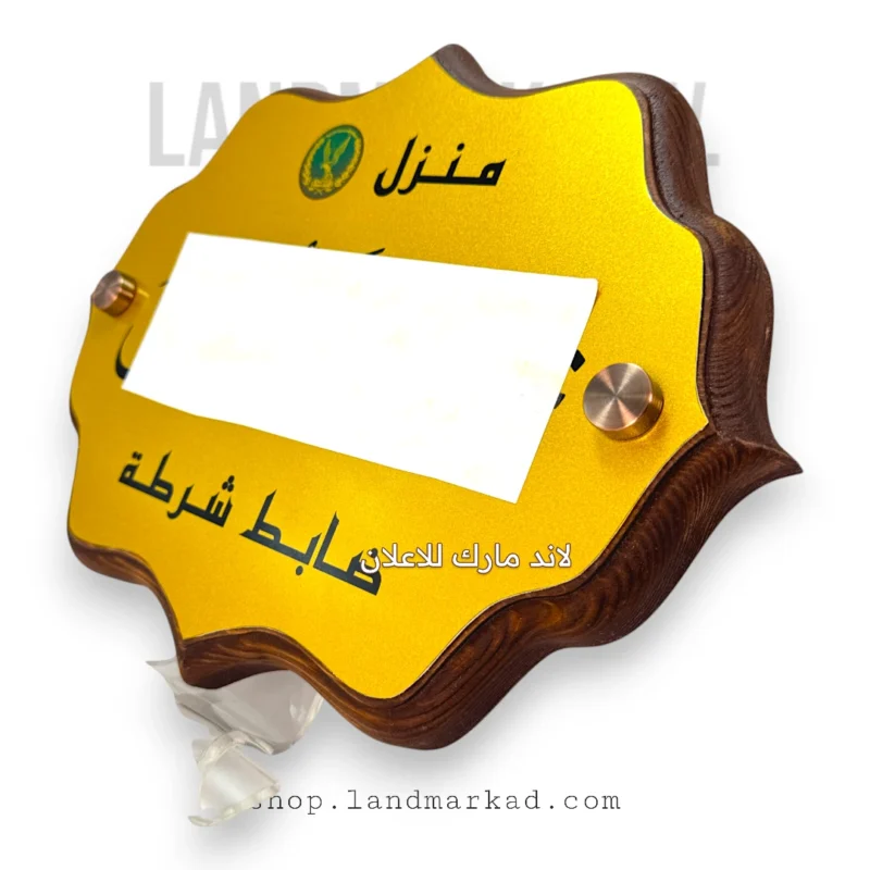 Wooden Door Signs تصميم جديد ومختلف من يافطات الأبواب