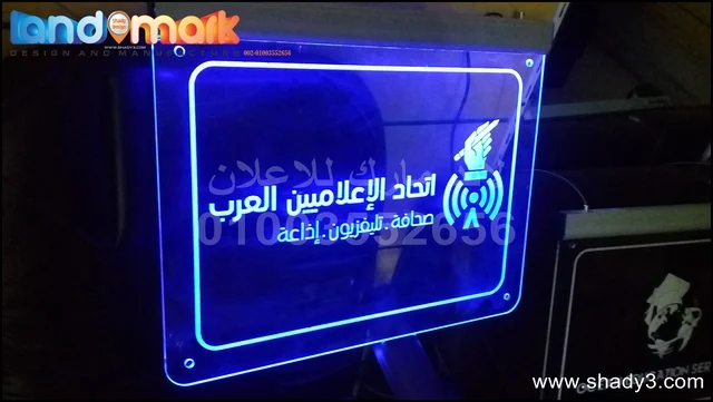 يفط أكريليك مضيئة للشركات والمكاتب بتصميم احترافي
