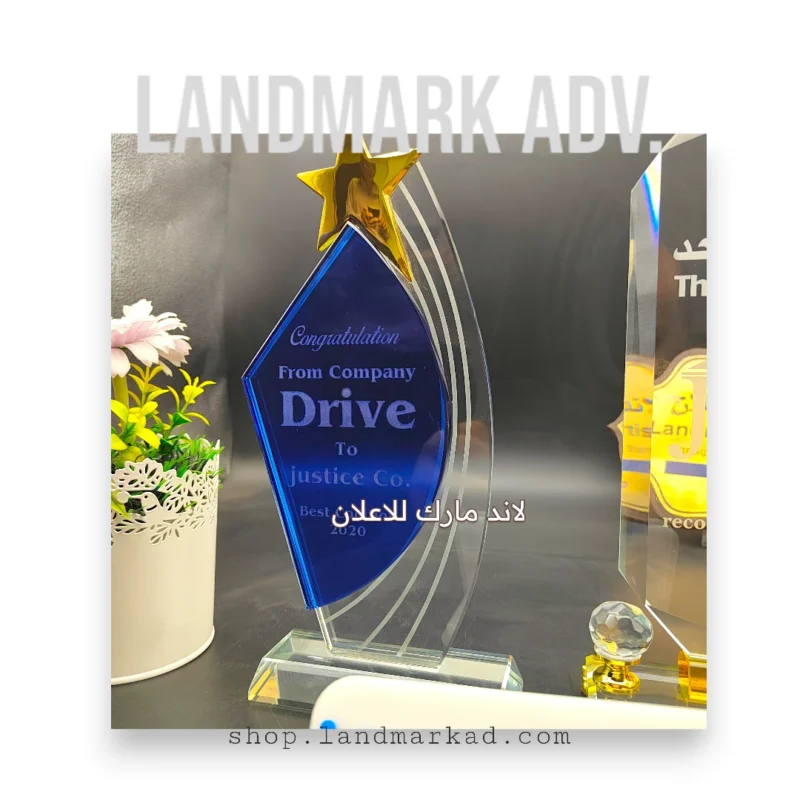 Crystal Award Double Layer with Golden Star A167