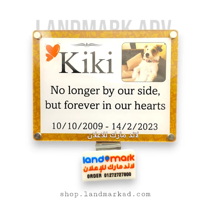 ✨ Acrylic Memory Sign - Premium Quality ✨