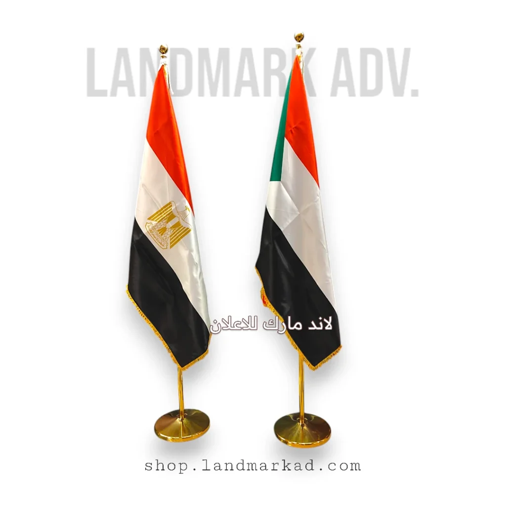 علم بالسارى الدهبى للمكتاب والشركات