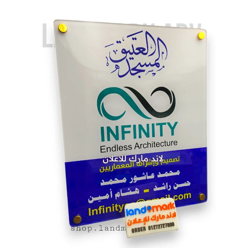Premium Acrylic Business Sign – Custom Design & Printing