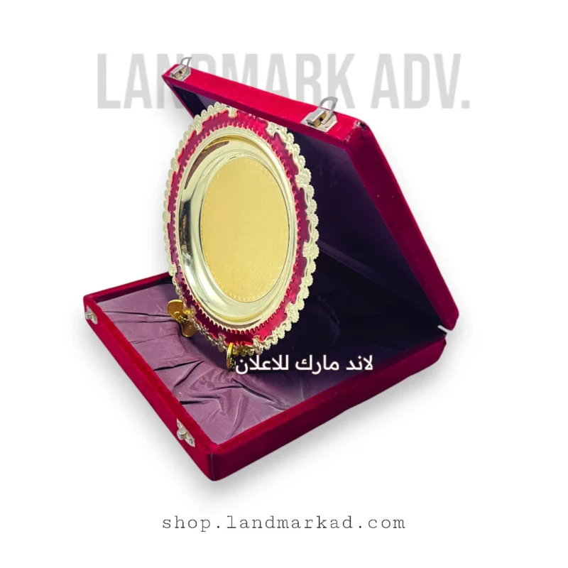 طبق تكريم معدن قطر 21 سم