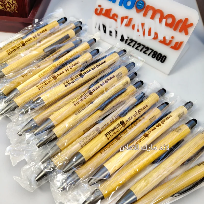قلم خشب مع كتابة الاسم او اللوجو ليزر