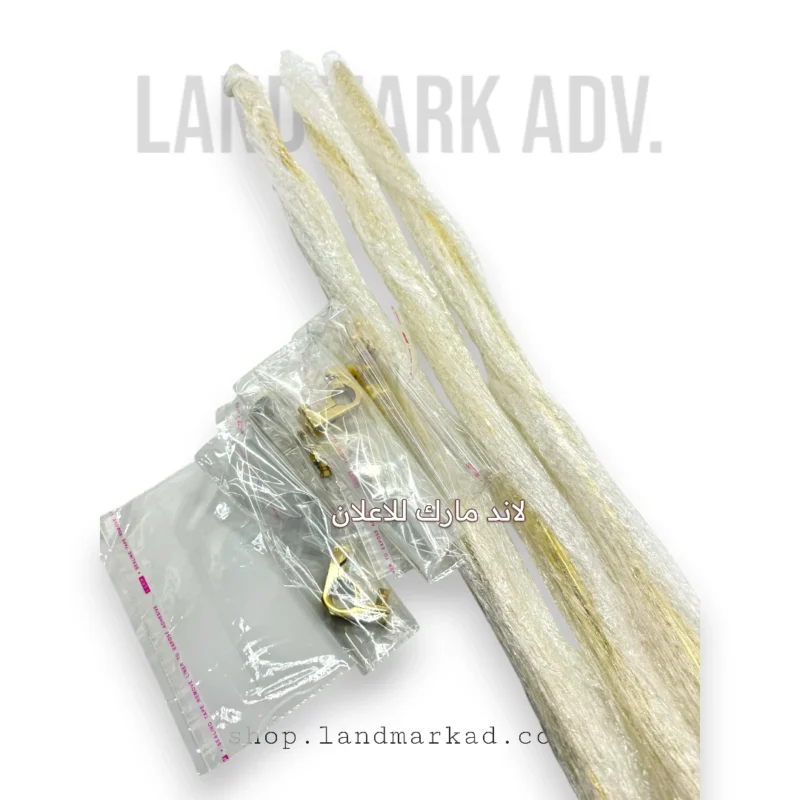 Carpet accessories ماسك الموكيت