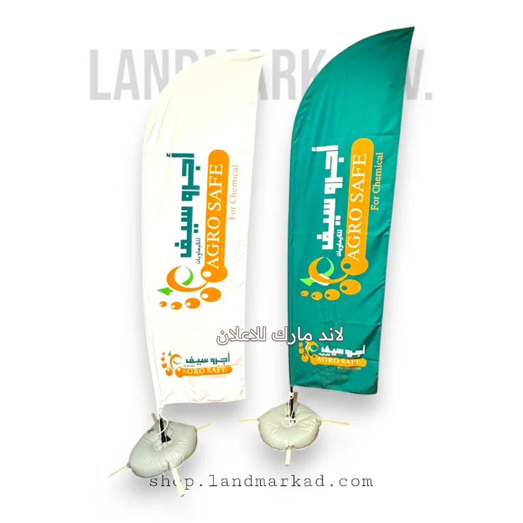 🌟 علم ريشة مستورد بمقاسات متعددة وطباعة حسب اختيارك! 🌟