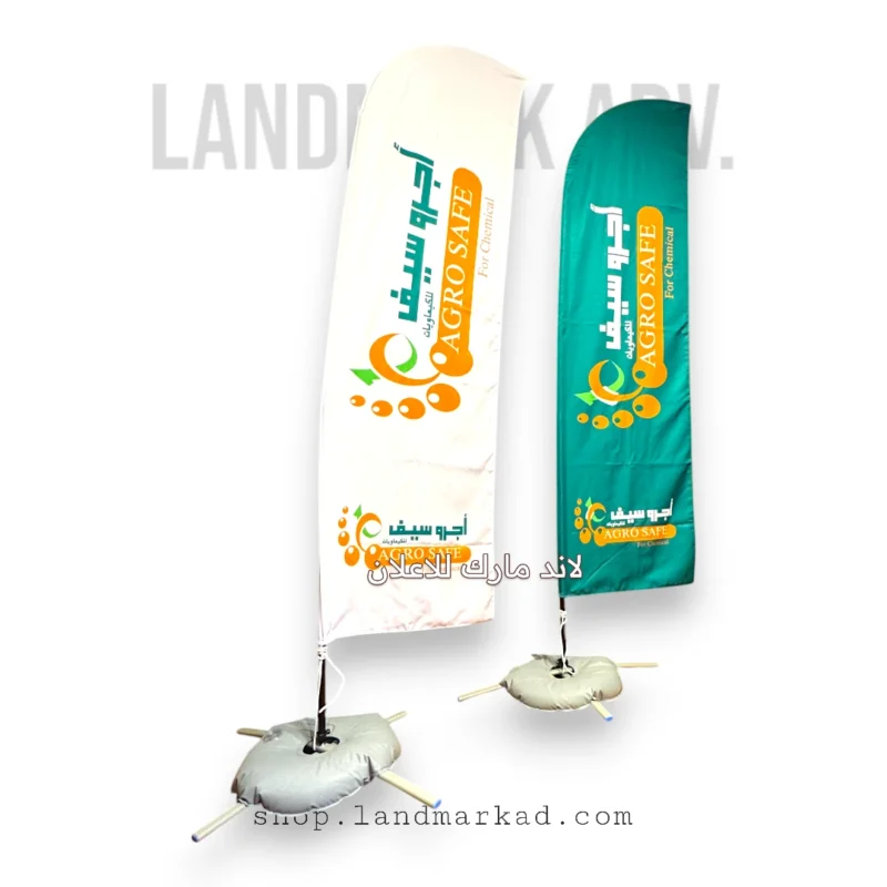 Imported Feather Flag with Custom Sizes & Logo Printing