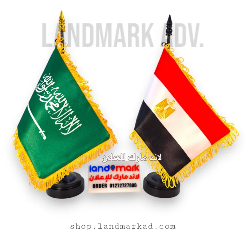 علم مكتب جديد قاعدة علم لون اسود وحربة دهبى او حربة اسود