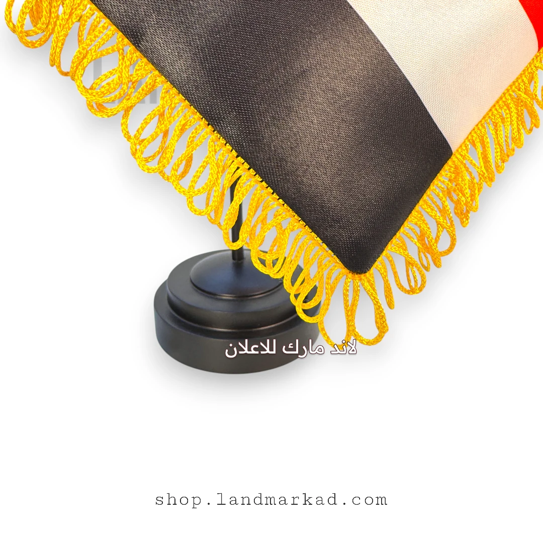 علم مكتب جديد قاعدة علم لون اسود وحربة دهبى او حربة اسود