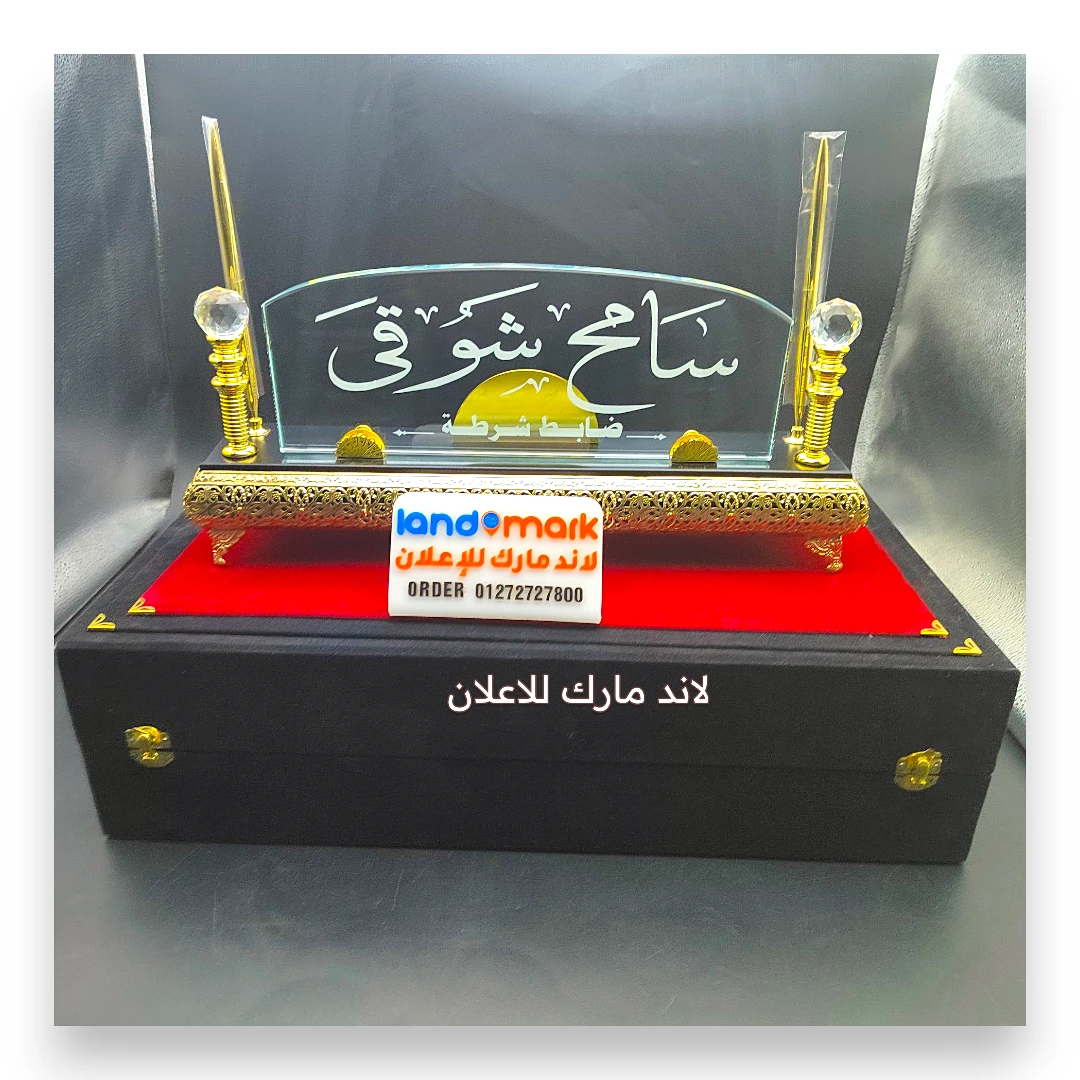 Crystal NamePlate S100 يافطة مكتب كريستال