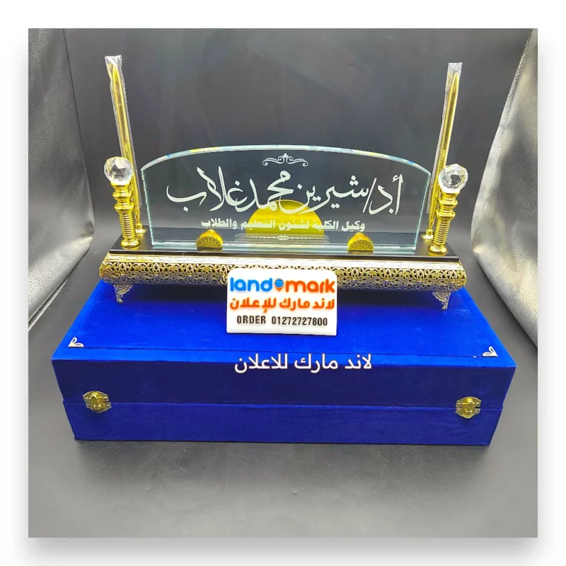 Crystal NamePlate S100 يافطة مكتب كريستال