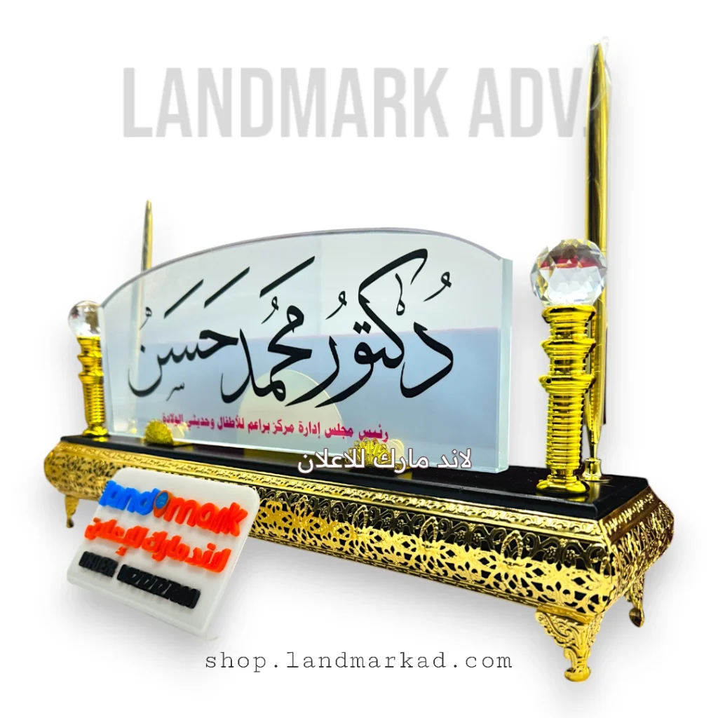 Crystal NamePlate S100 يافطة مكتب كريستال