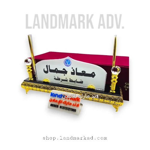 Crystal name plate