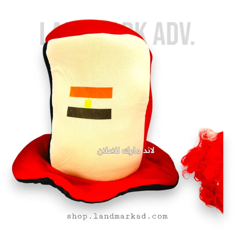 قبعة طويلة للتشجيع والمباريات