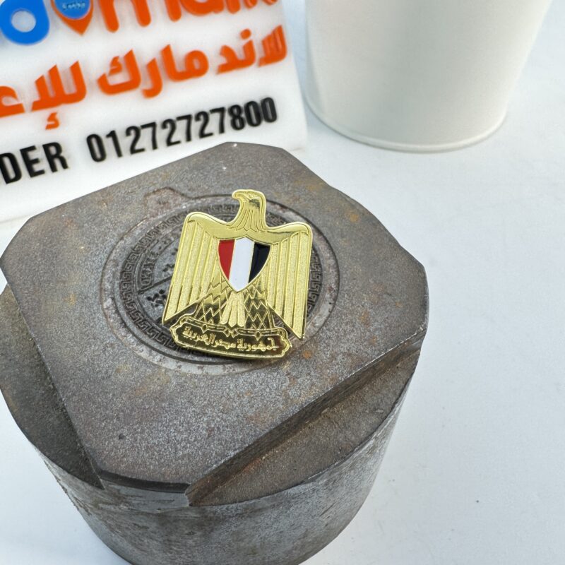 دبوس بدلة علم مصر