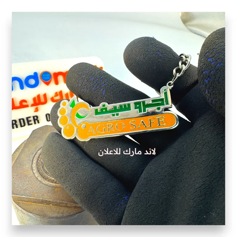 ميدالية معدن لوجو الشركة - كروم مع 2 لون غاطس