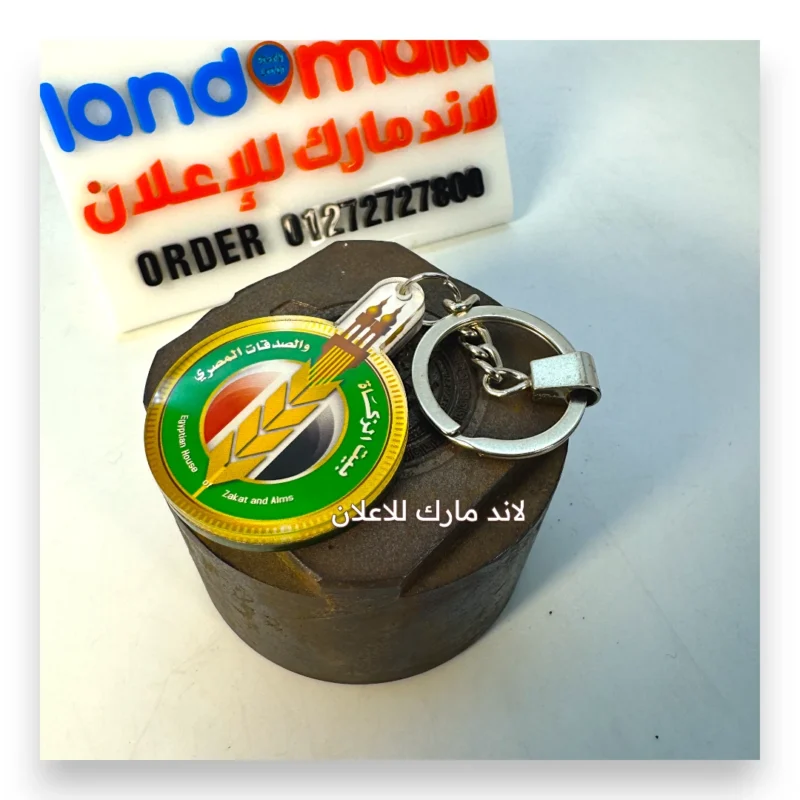ميدالية اكريليك طبقتين مع اللوجو