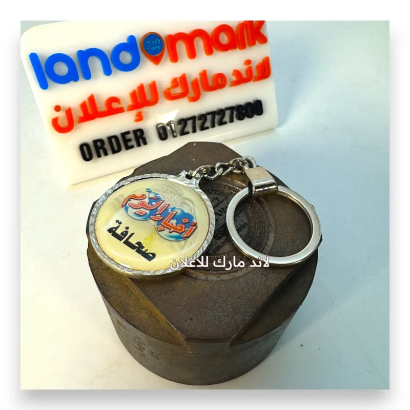 ميدالية معدن مع طباعة وحماية بارزة وجه واحد