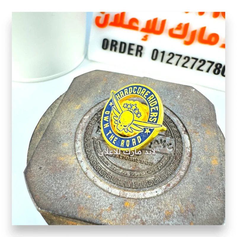 دبوس بدلة تصميم وتنفيذ لوجو خاص