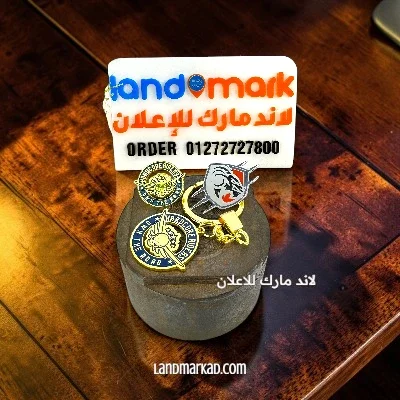 تصميم وتنفيذ دبوس البدلة من لاند مارك للاعلان