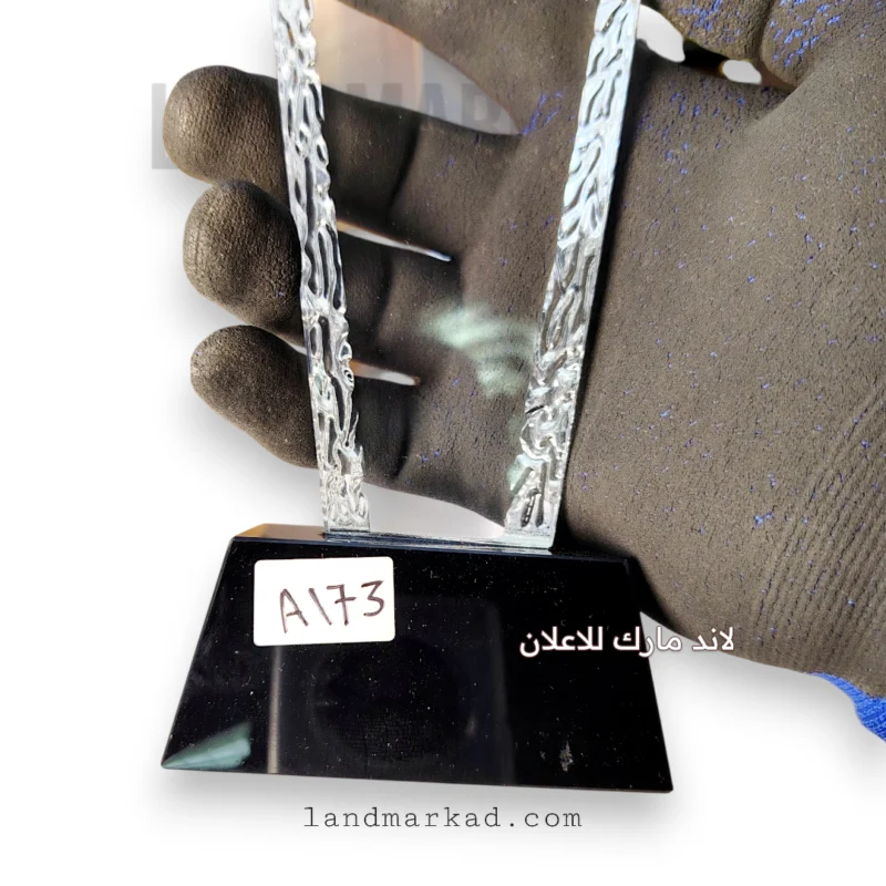 درع كريستال نجمة 28 سم