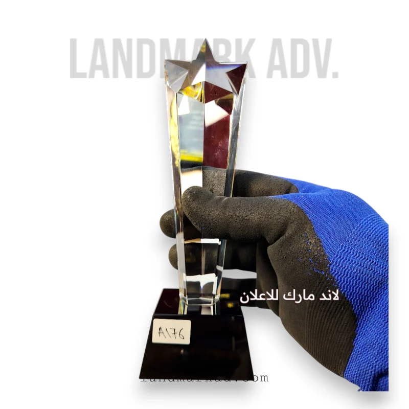 درع كريستال على شكل نجمة 23 سم A176