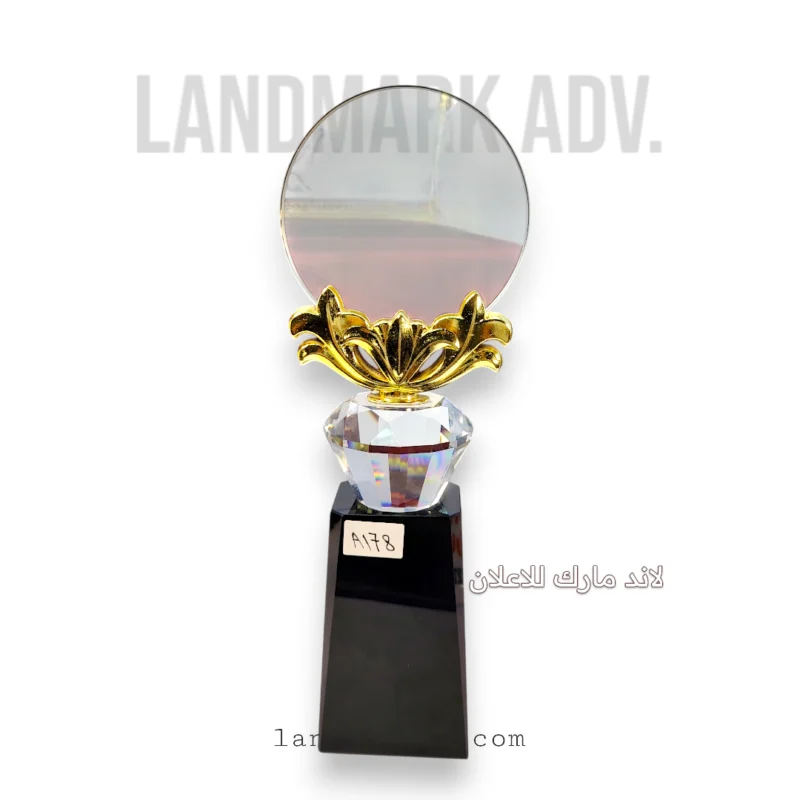 درع كريستال 26 سم شكل جديد A178