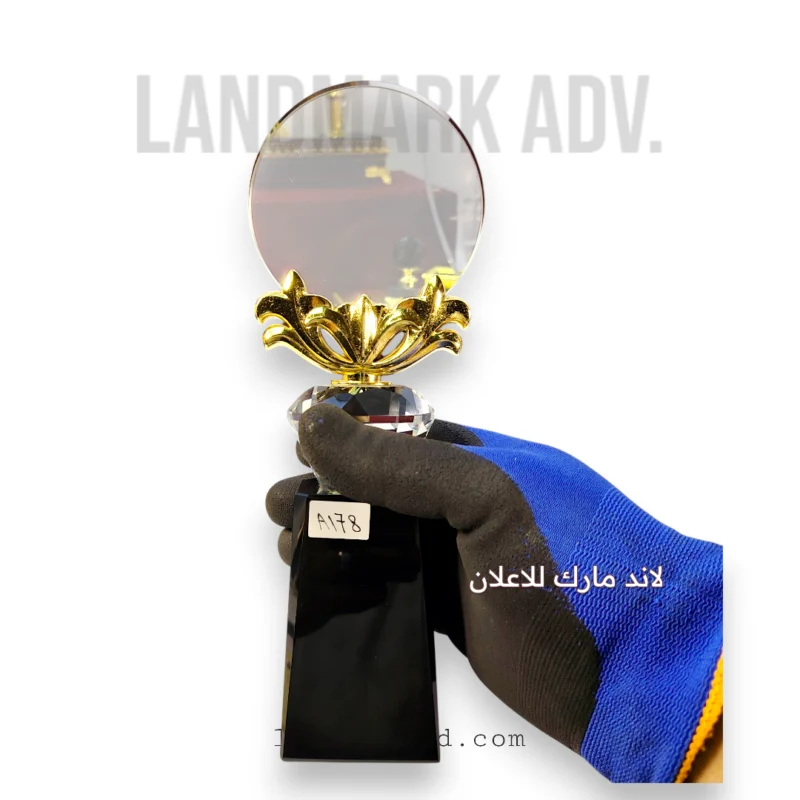 درع كريستال 26 سم شكل جديد A178