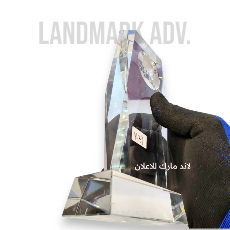 درع كريستال21 سم كريستال سميك A179