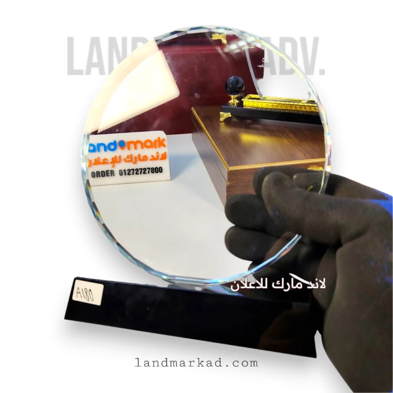 درع كريستال دائرى 21 سم A180
