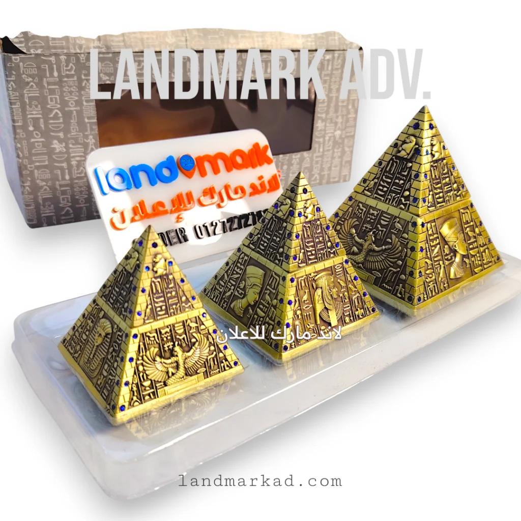 الأهرامات معدن هدية مكتب الأهرامات معدن هدية مكتب - لون دهبى