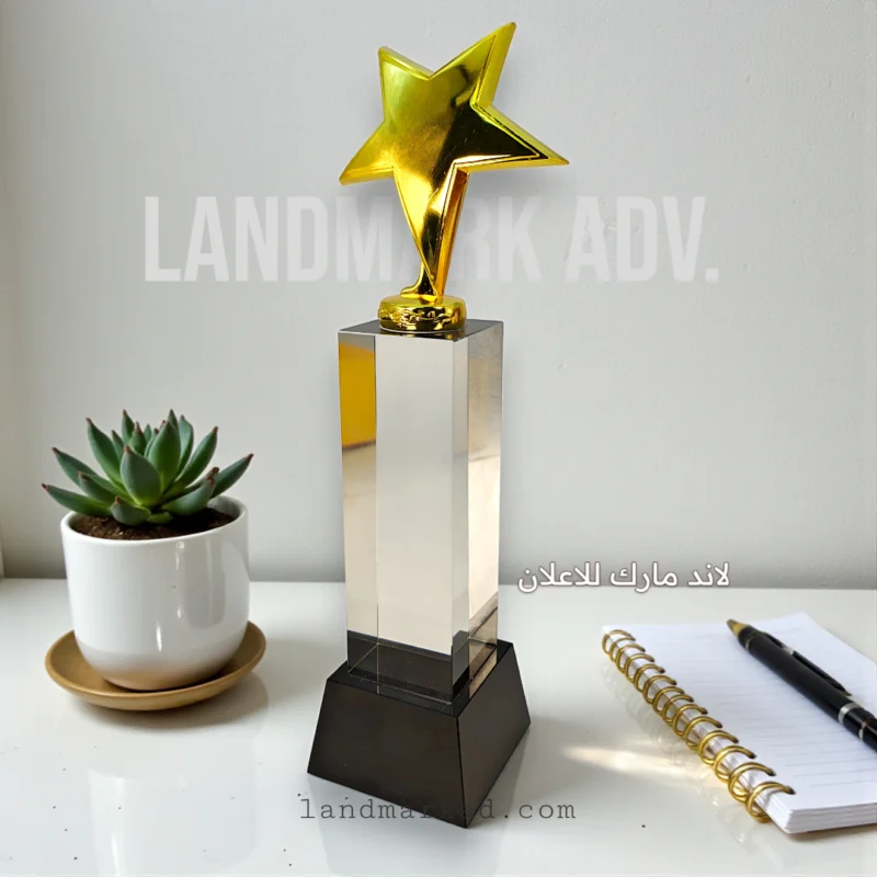 اوسكار كريستال مع نجمة معدن دهبى 31 سم A175