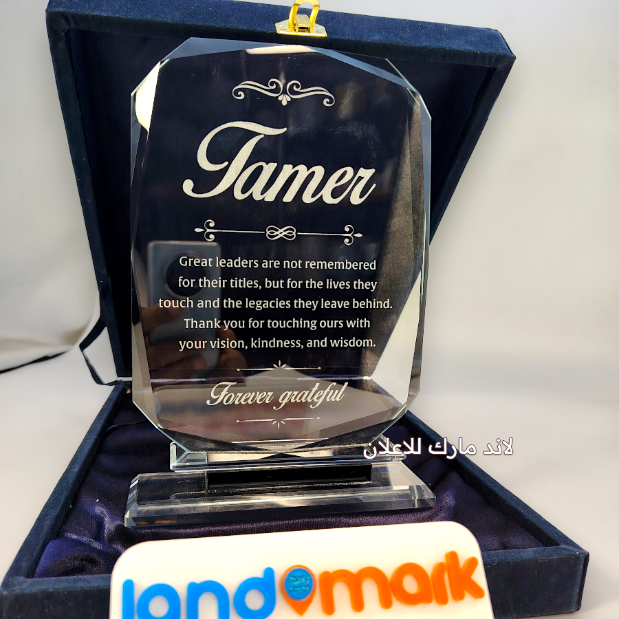 درع كريستال تكريم وتذكار