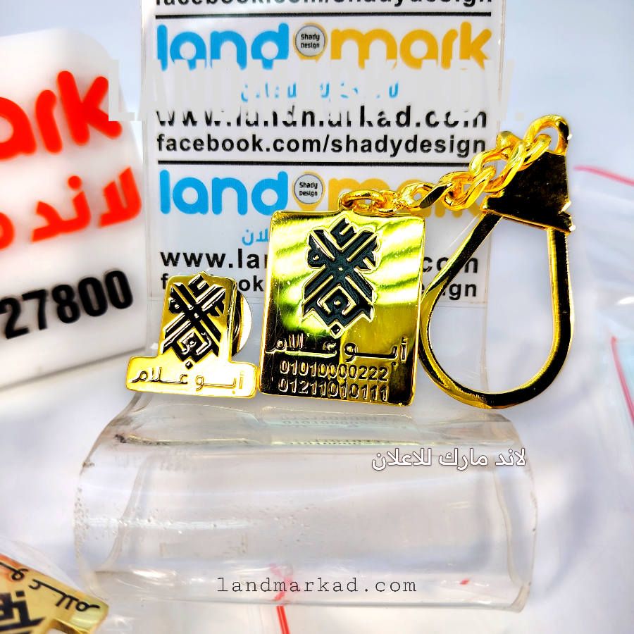 ميدالية معدن لوجو حفر وجهين مع تلوين