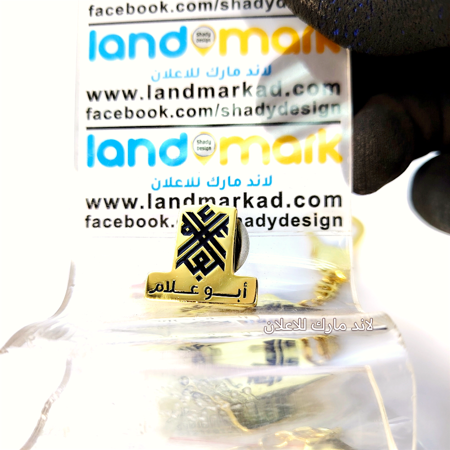 دبوس بدلة دهبى شكل اللوجو غاطس مع تلوين اسود