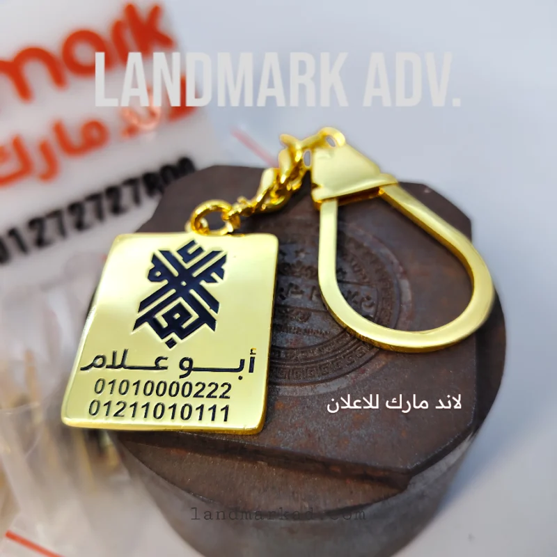 ميدالية معدن لوجو حفر وجهين مع تلوين