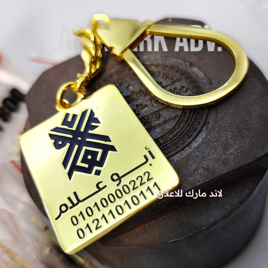 ميدالية معدن لوجو حفر وجهين مع تلوين