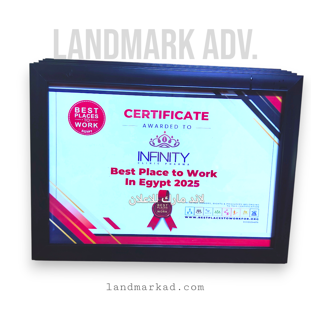 Certificates of Appreciation – شهادة تقدير